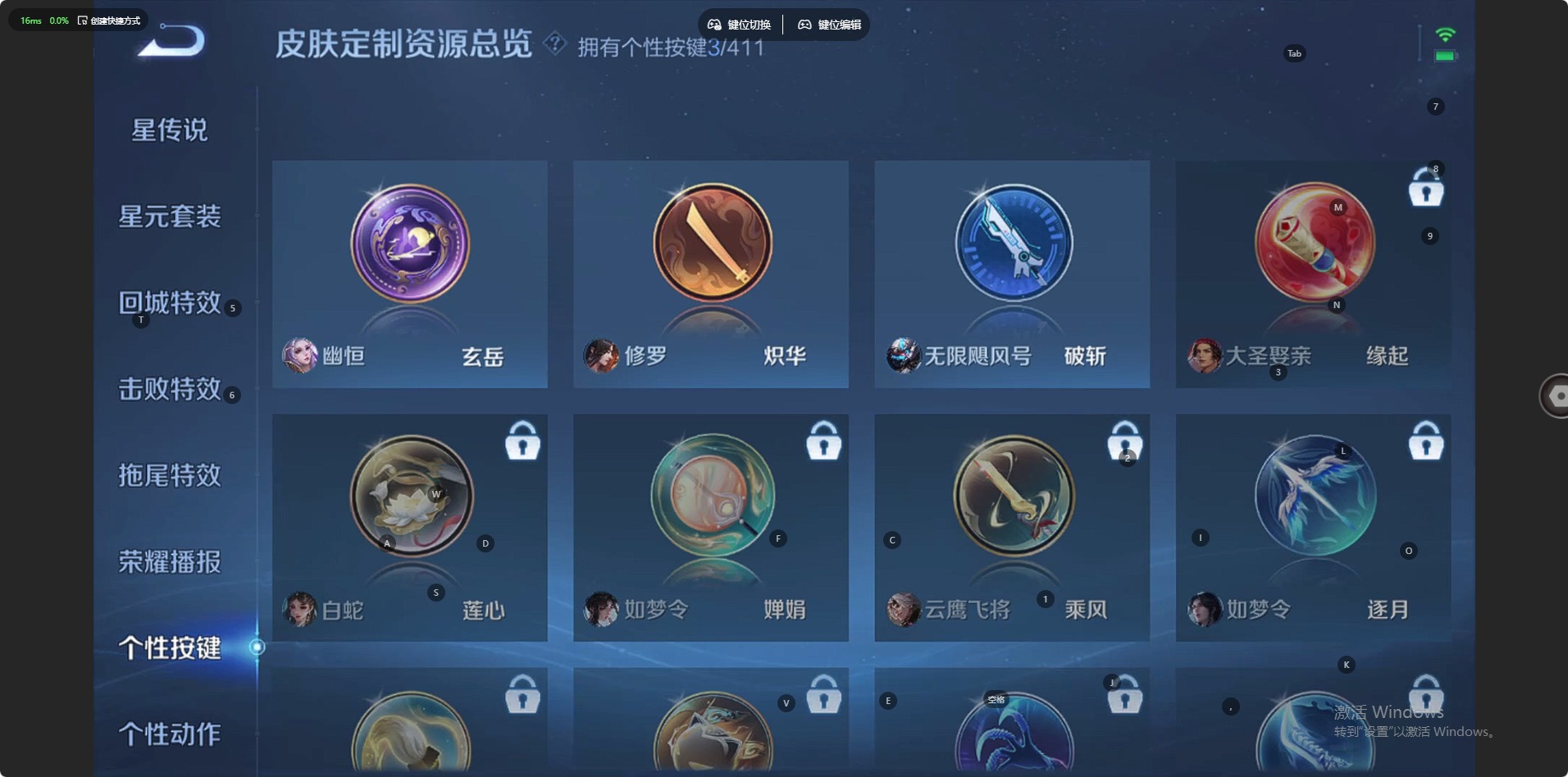 WZQM4378725王者荣耀账号详情图12