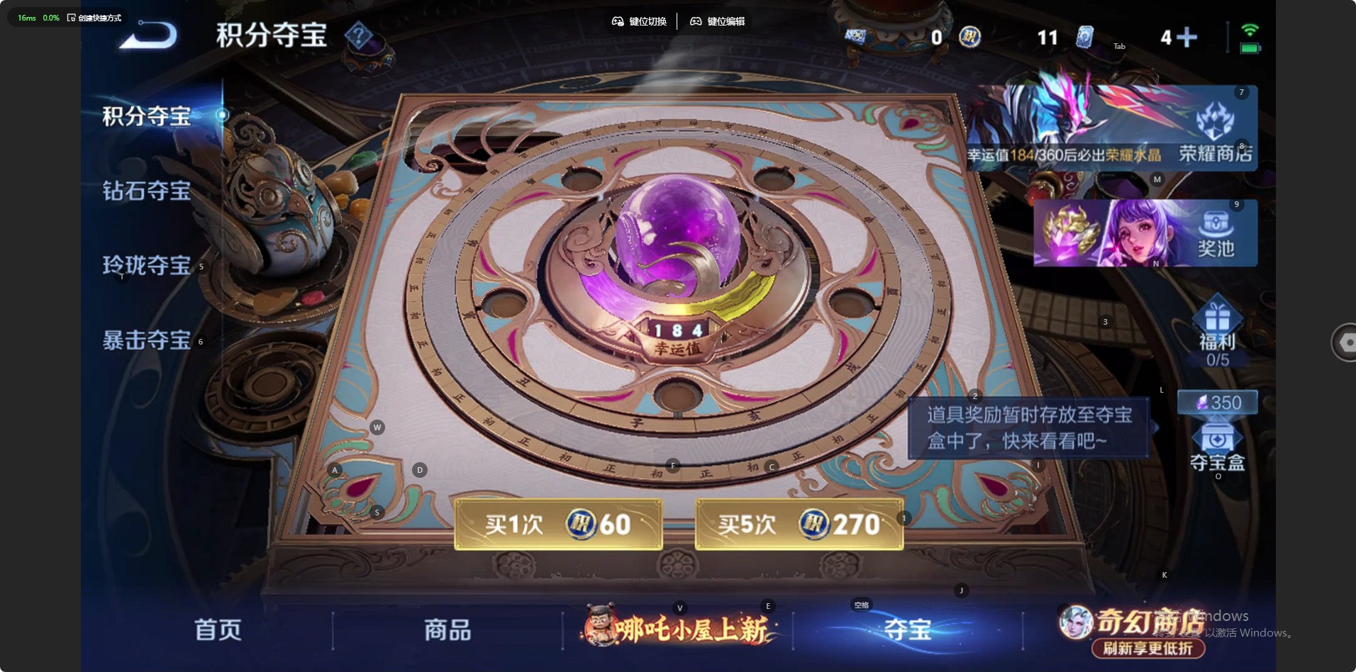 WZQM4378725王者荣耀账号详情图14