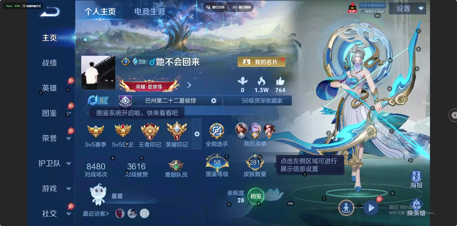 WZQM4378725王者荣耀账号详情图15