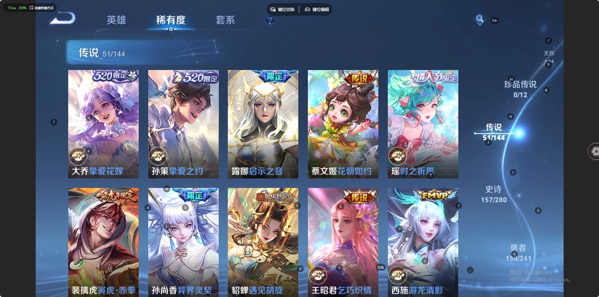WZQM4394993王者荣耀账号详情图7 WZQM4394993王者荣耀账号详情图7
