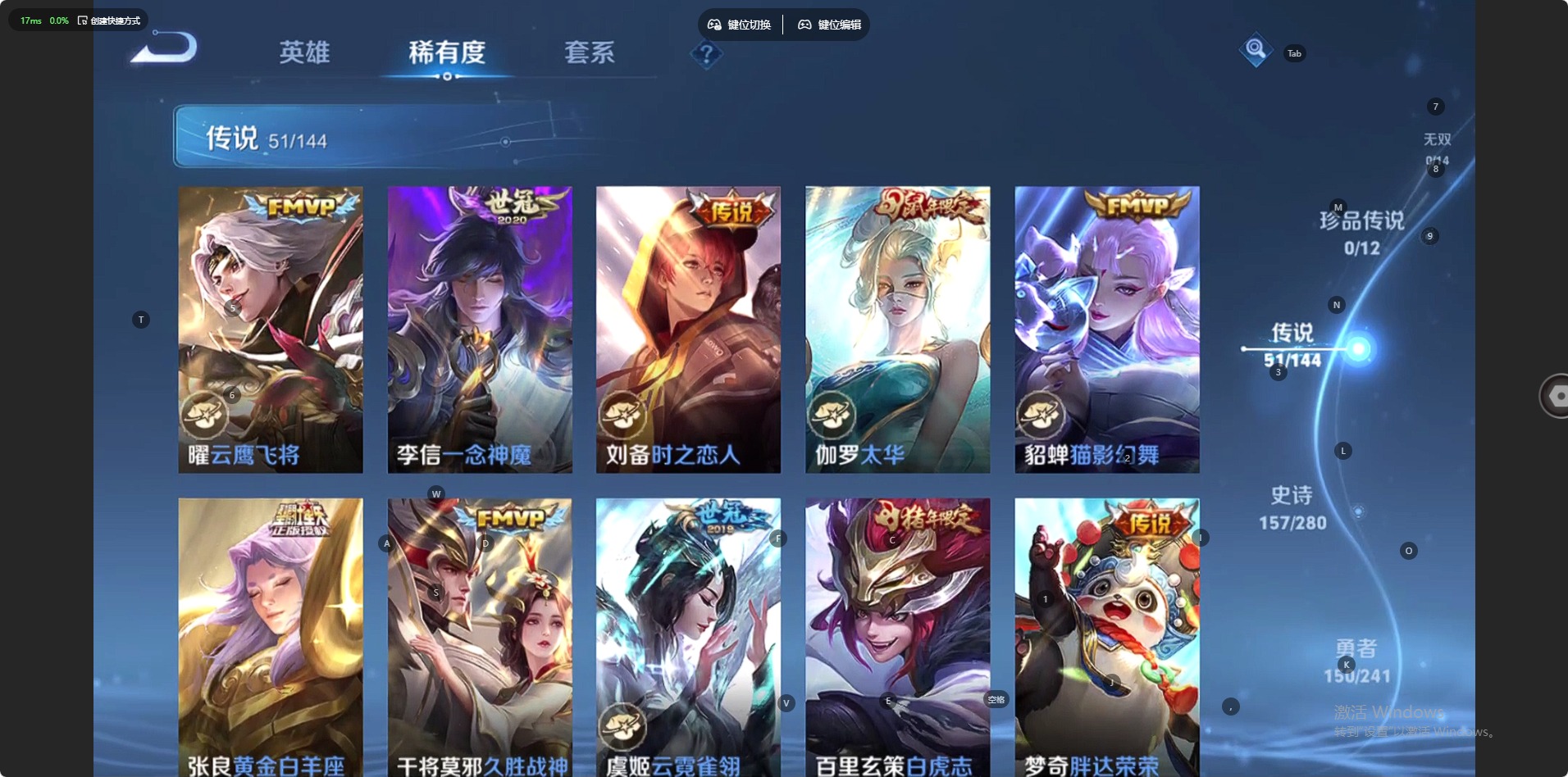 WZQM4394993王者荣耀账号详情图9 WZQM4394993王者荣耀账号详情图9