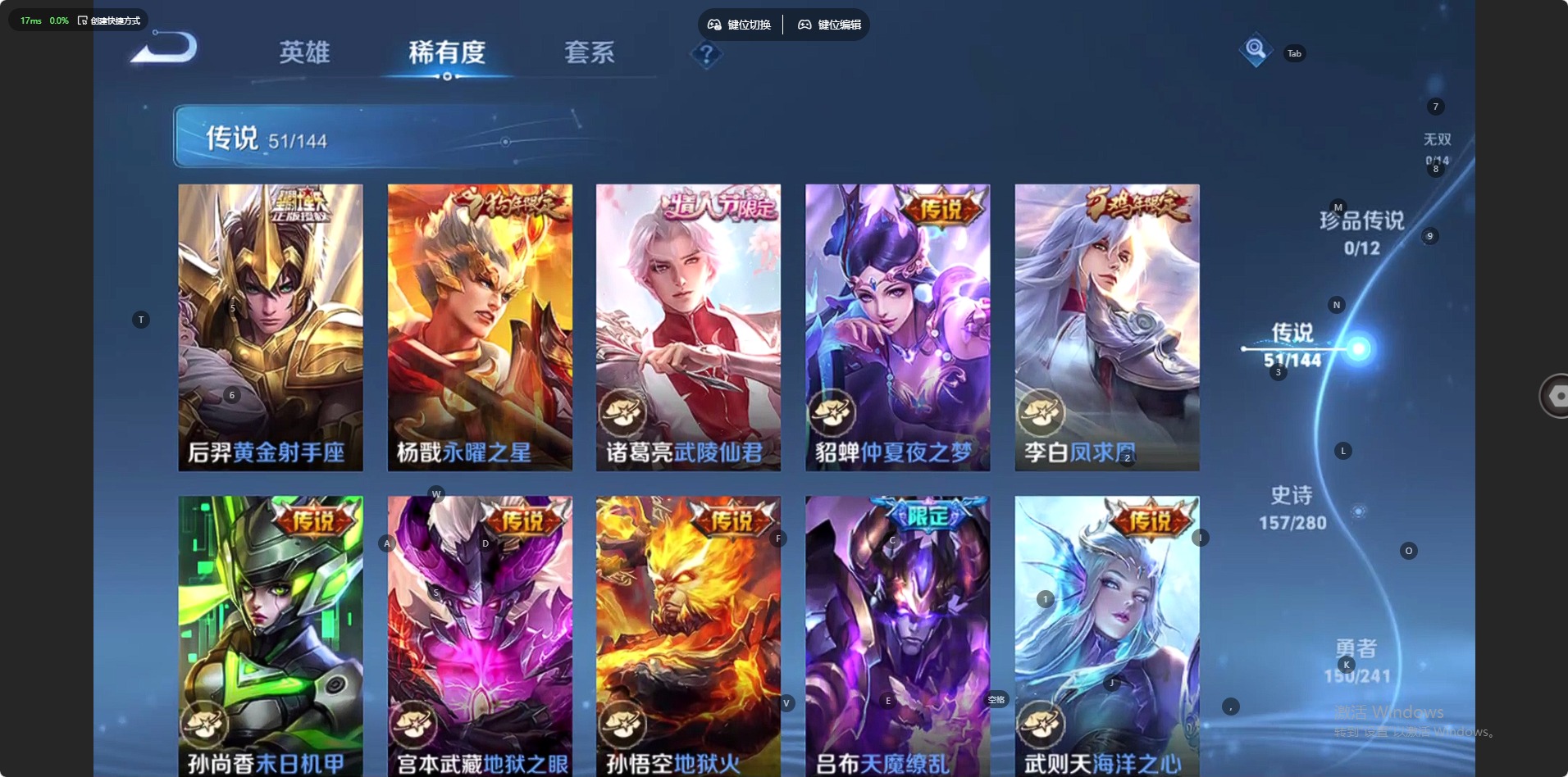 WZQM4394993王者荣耀账号详情图10 WZQM4394993王者荣耀账号详情图10