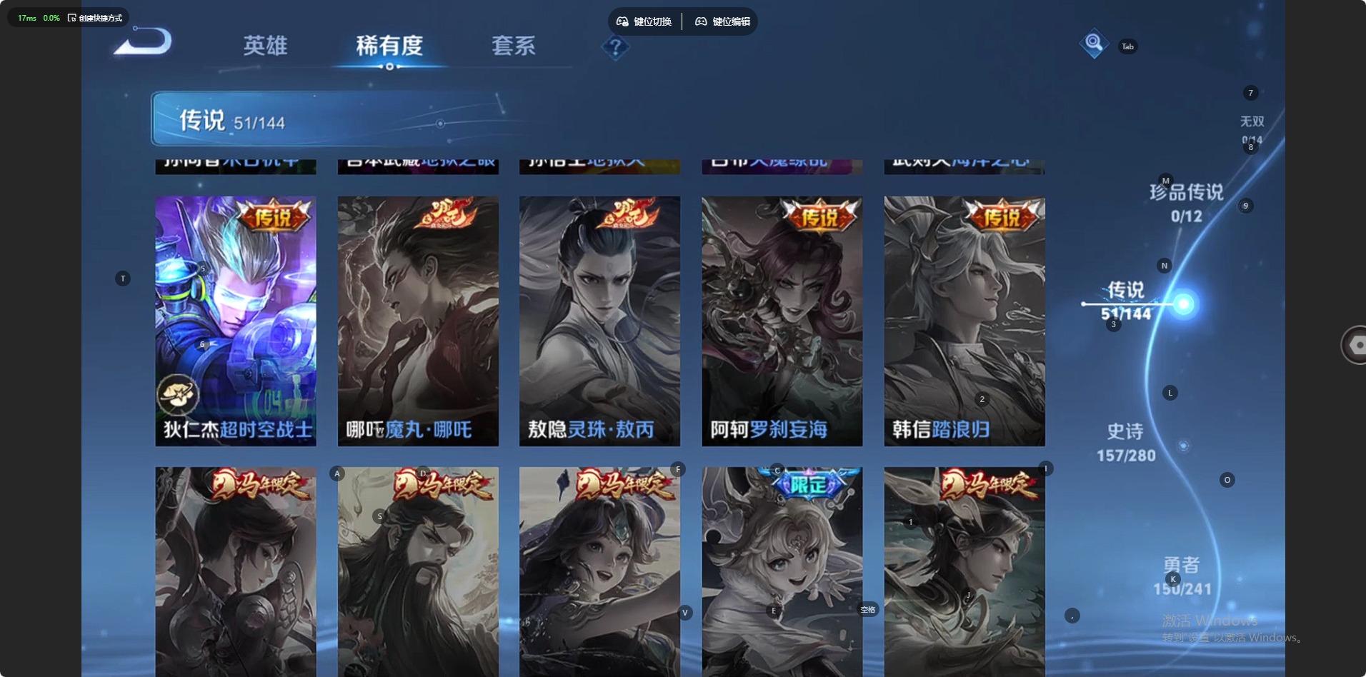 WZQM4394993王者荣耀账号详情图11 WZQM4394993王者荣耀账号详情图11