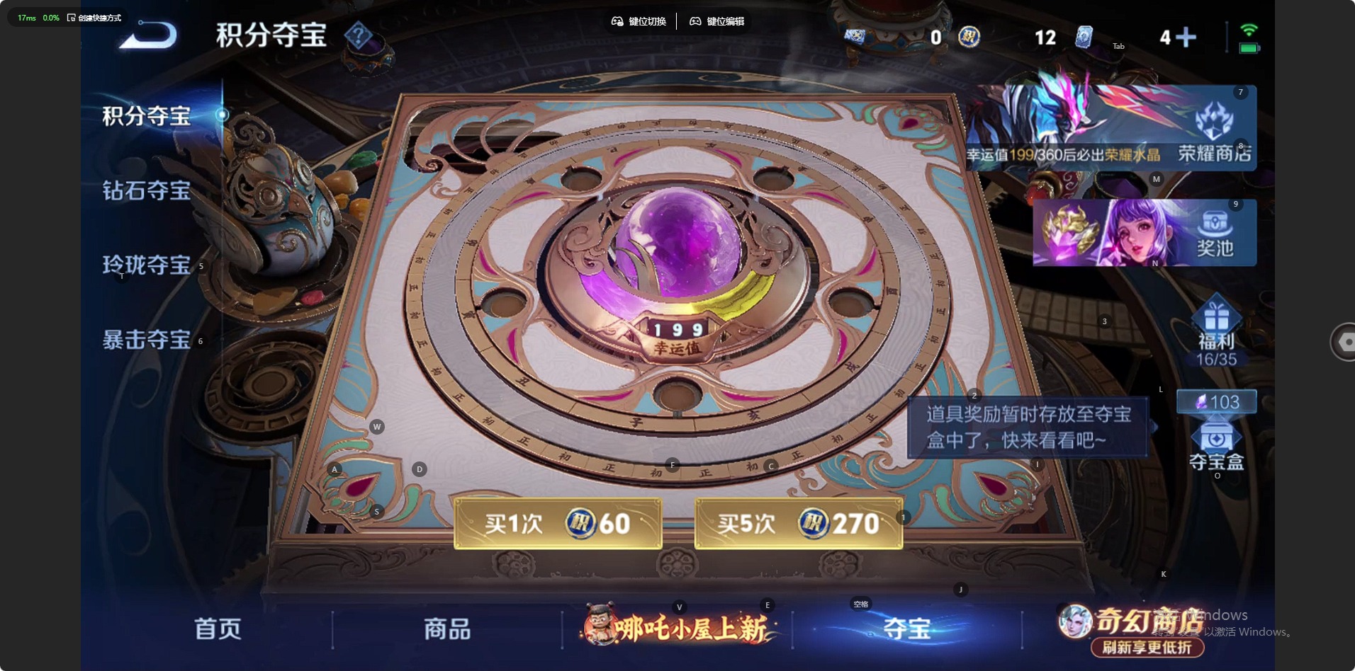 WZQM4394993王者荣耀账号详情图14 WZQM4394993王者荣耀账号详情图14