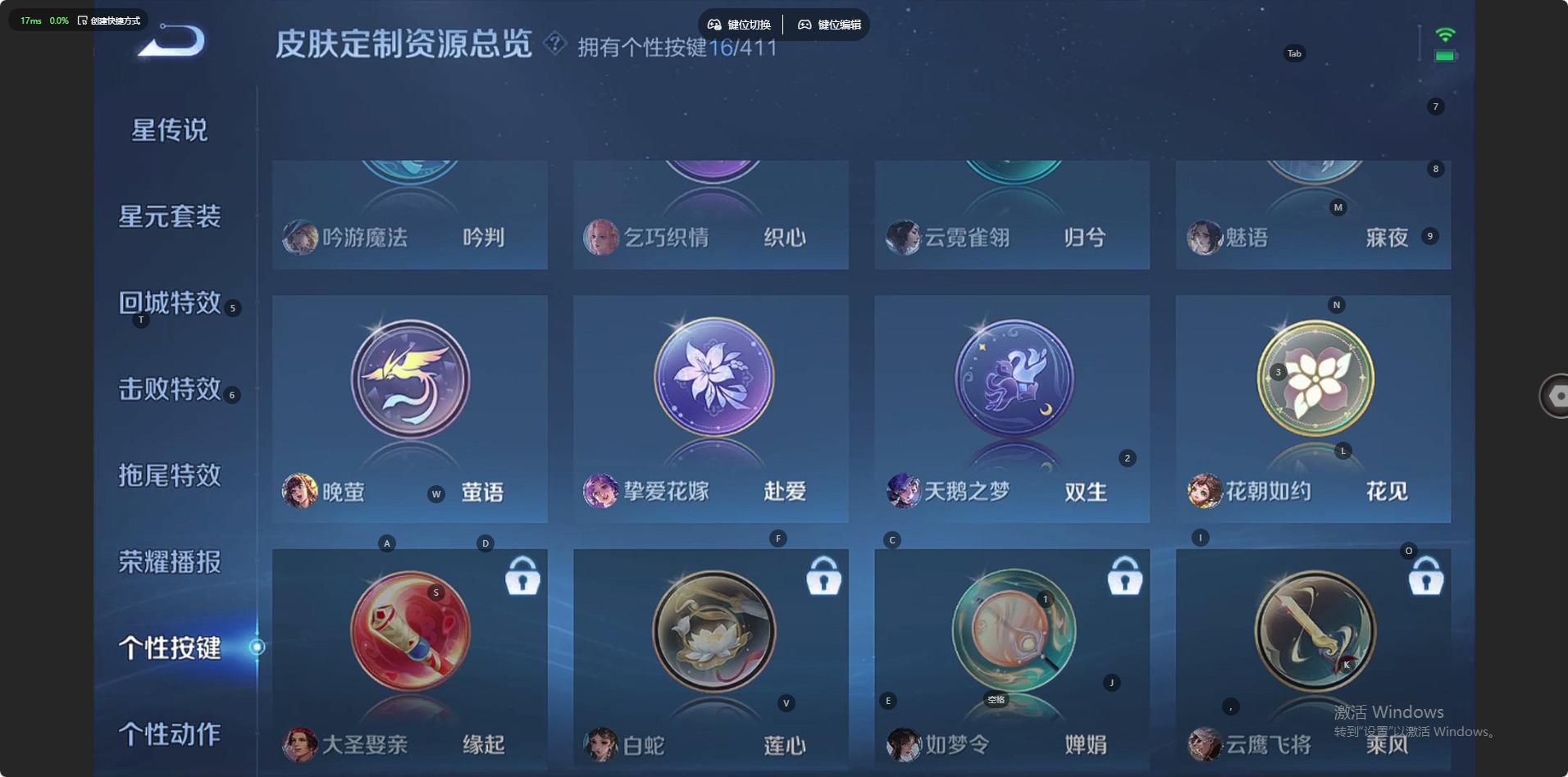 WZQM4394993王者荣耀账号详情图19 WZQM4394993王者荣耀账号详情图19