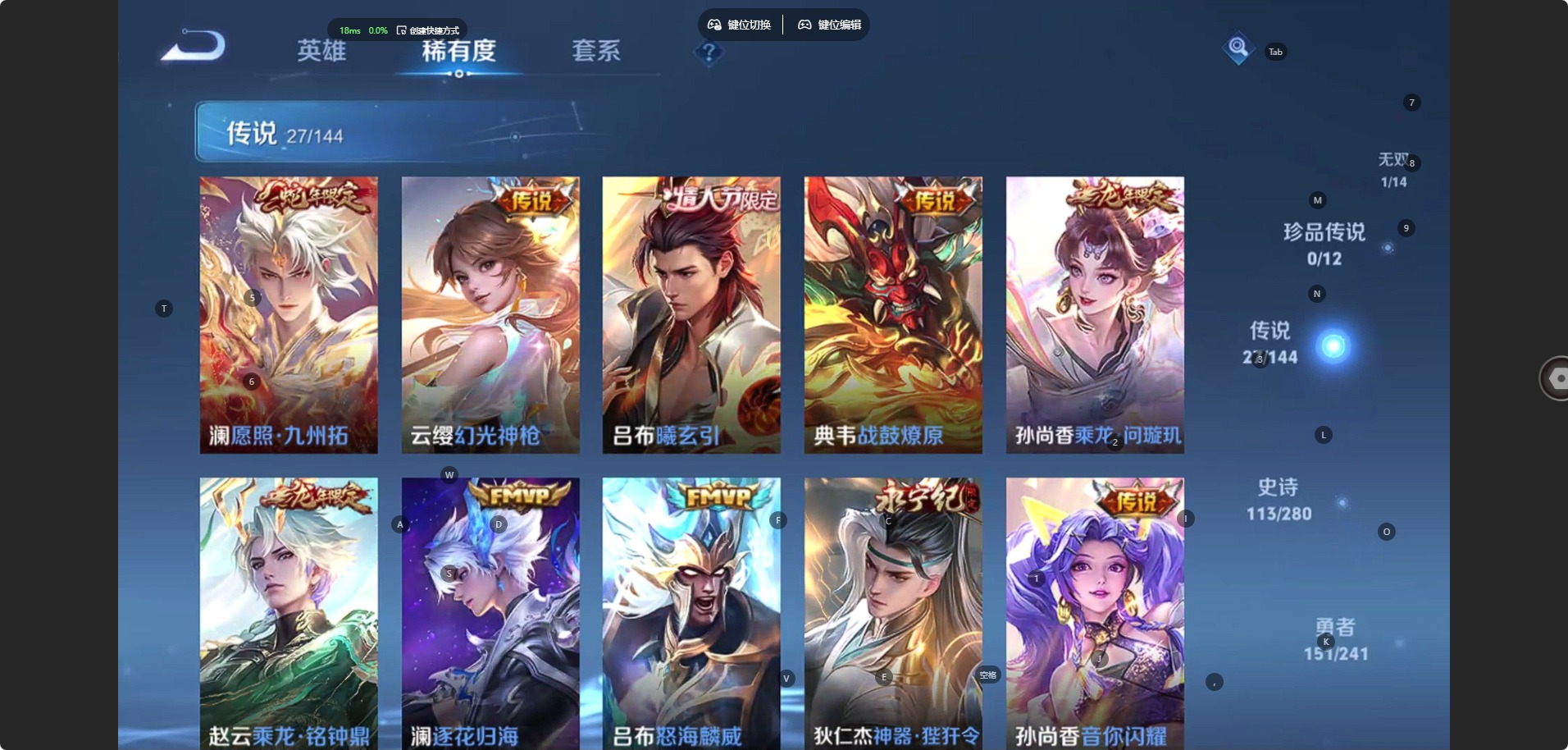 WZQM4428123王者荣耀账号详情图8 WZQM4428123王者荣耀账号详情图8