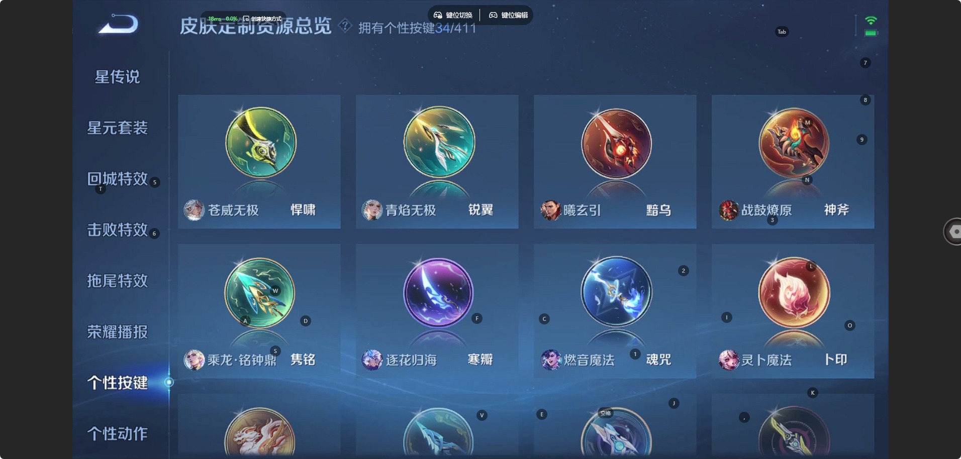 WZQM4428123王者荣耀账号详情图16 WZQM4428123王者荣耀账号详情图16