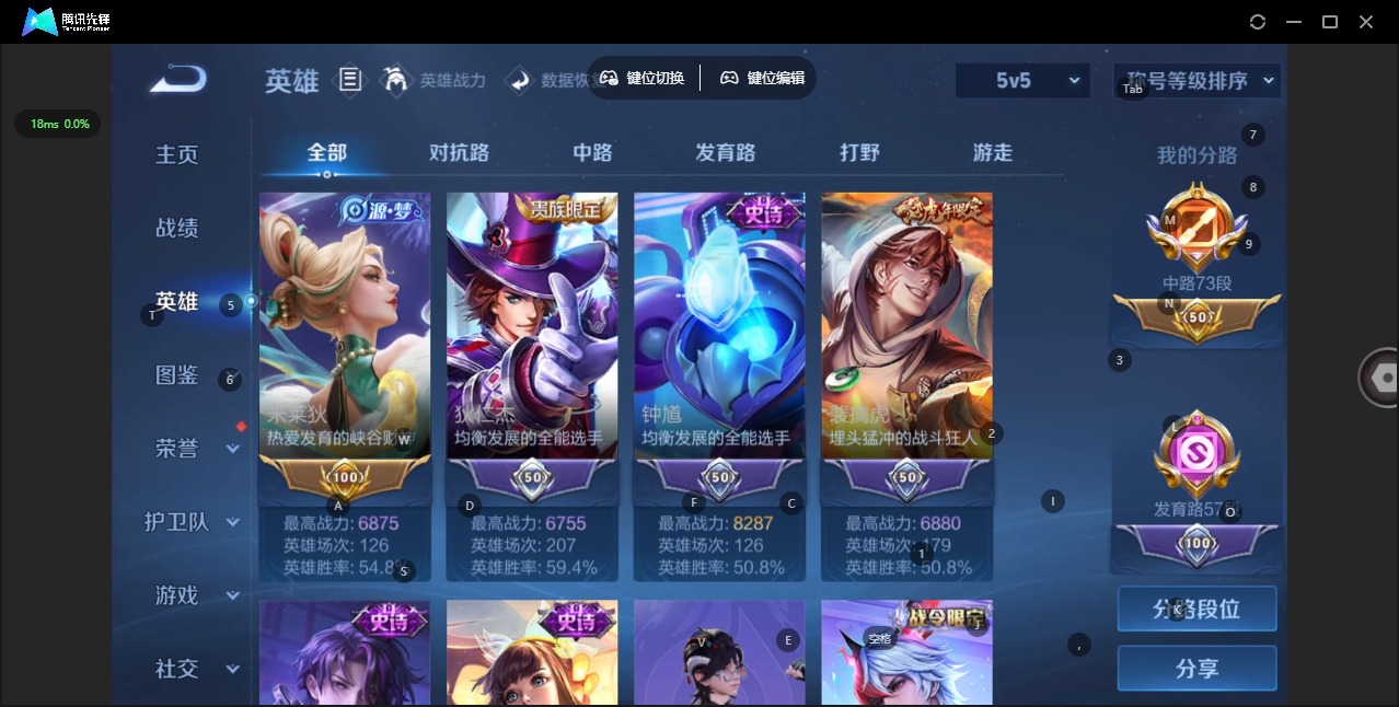 WZQM4427437王者荣耀账号详情图11 WZQM4427437王者荣耀账号详情图11
