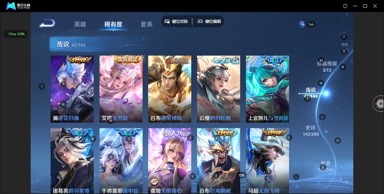 WZQM4427437王者荣耀账号详情图17 WZQM4427437王者荣耀账号详情图17