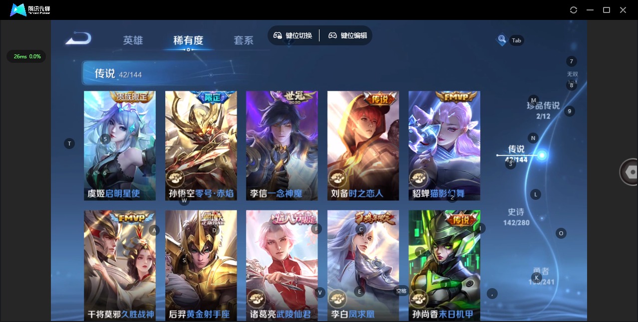 WZQM4427437王者荣耀账号详情图19 WZQM4427437王者荣耀账号详情图19
