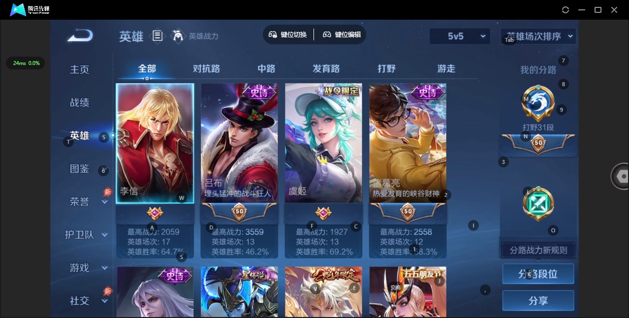 WZQM4379194王者荣耀账号详情图5 WZQM4379194王者荣耀账号详情图5