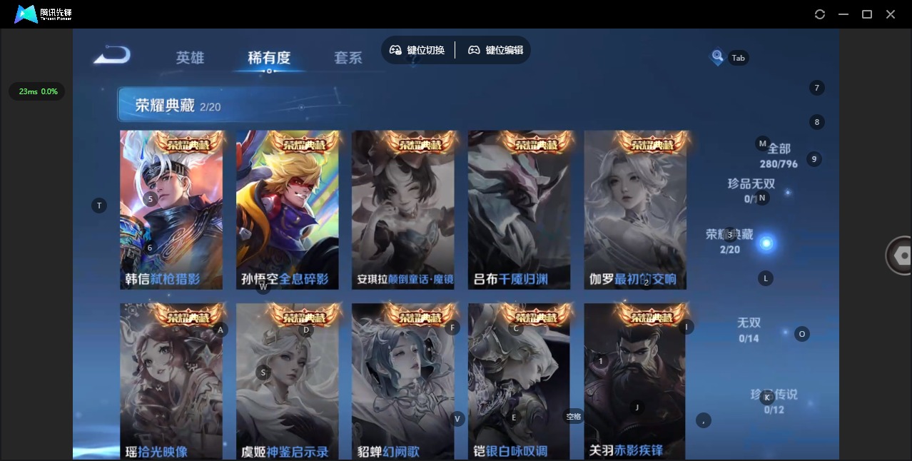 WZQM4379194王者荣耀账号详情图8 WZQM4379194王者荣耀账号详情图8