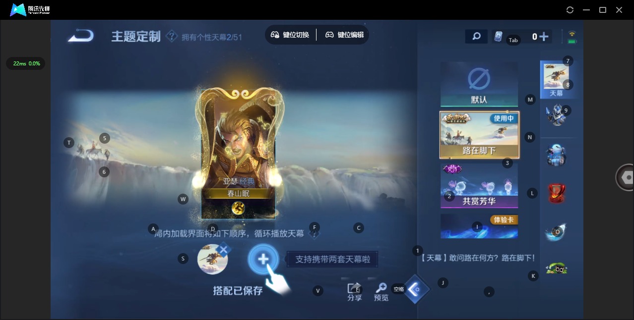 WZQM4379194王者荣耀账号详情图9 WZQM4379194王者荣耀账号详情图9