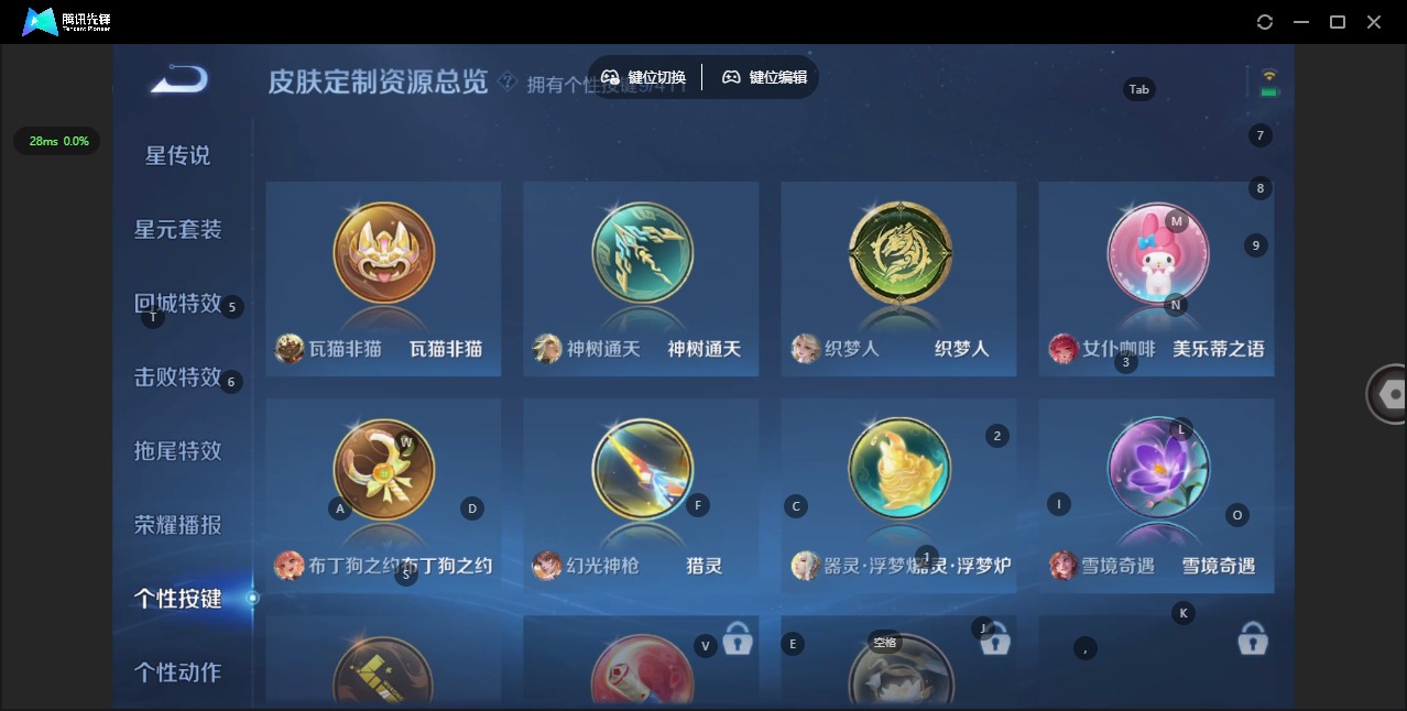 WZQM4379194王者荣耀账号详情图11 WZQM4379194王者荣耀账号详情图11