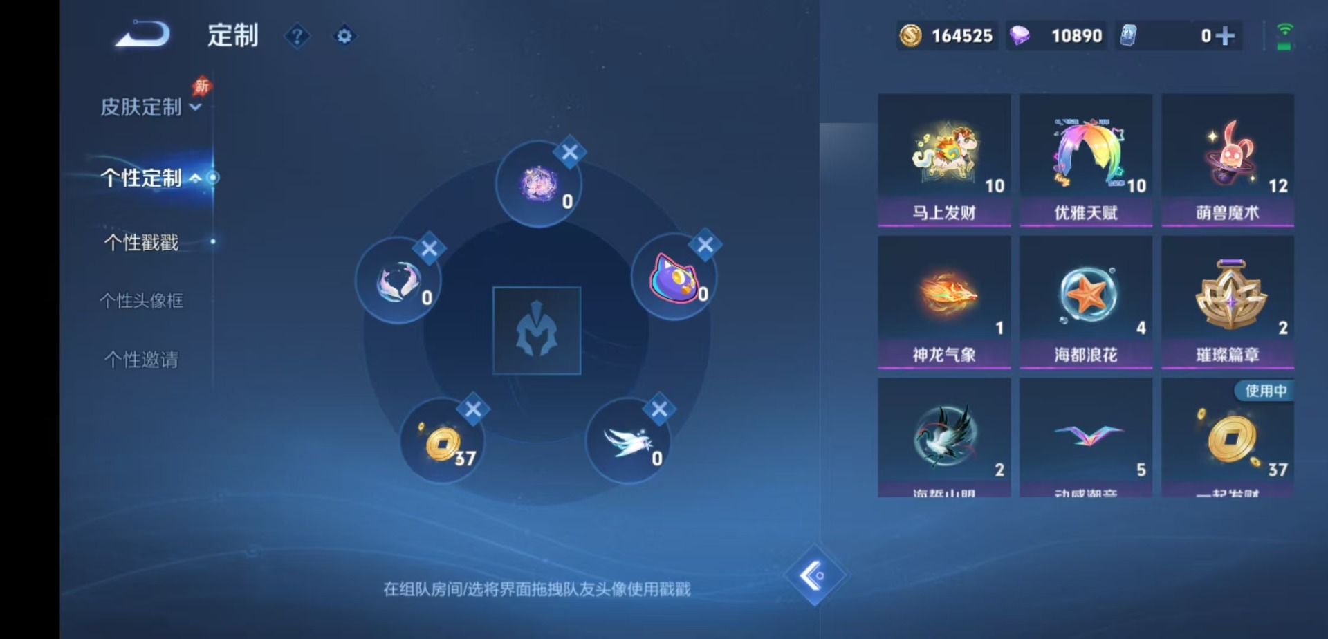 WZCMW4401313王者荣耀账号详情图7