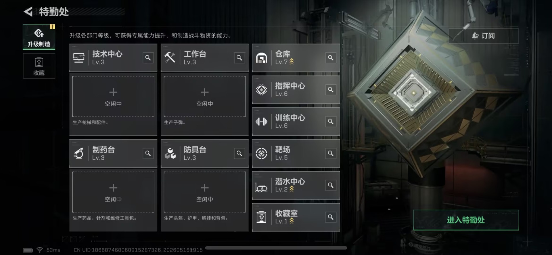 SJZQM4146951三角洲行动账号详情图6 SJZQM4146951三角洲行动账号详情图6