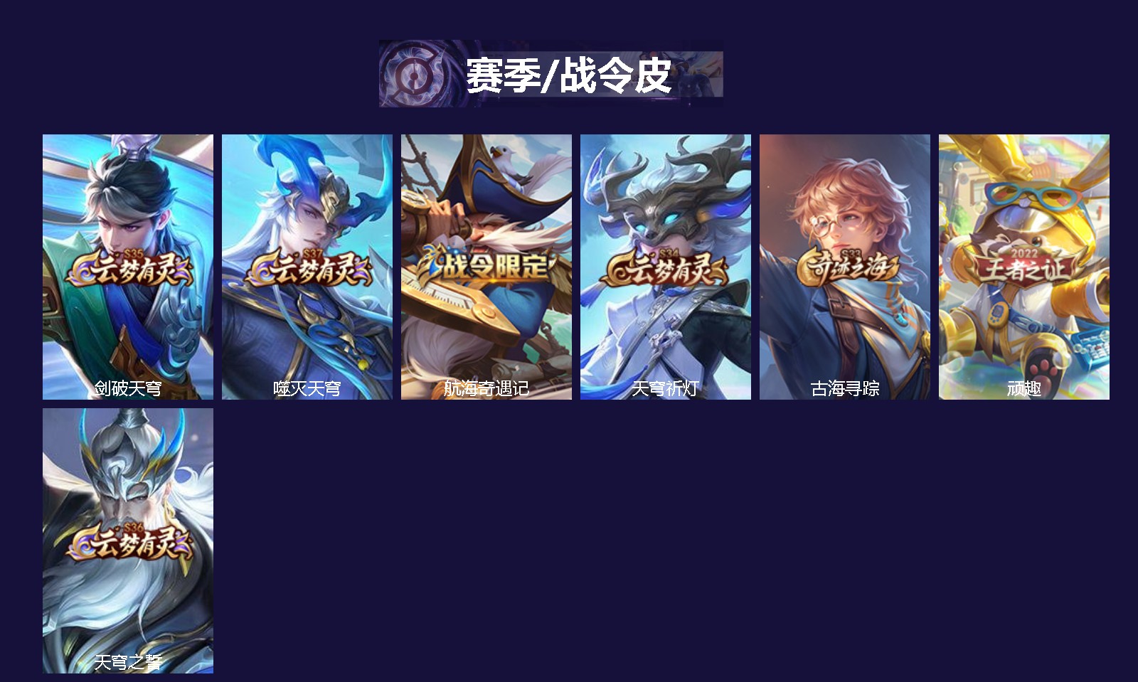 王者荣耀账号安卓VX95英雄-105皮肤-[]V6 2无双 1珍品传说 13传说 95英雄 105皮肤 不可二次 不可修改实名 男号 
【英雄全皮】孙权全皮,蚩奼全皮,影全皮
【稀有英雄】大司命,嬴政(始皇帝),韩信(韩