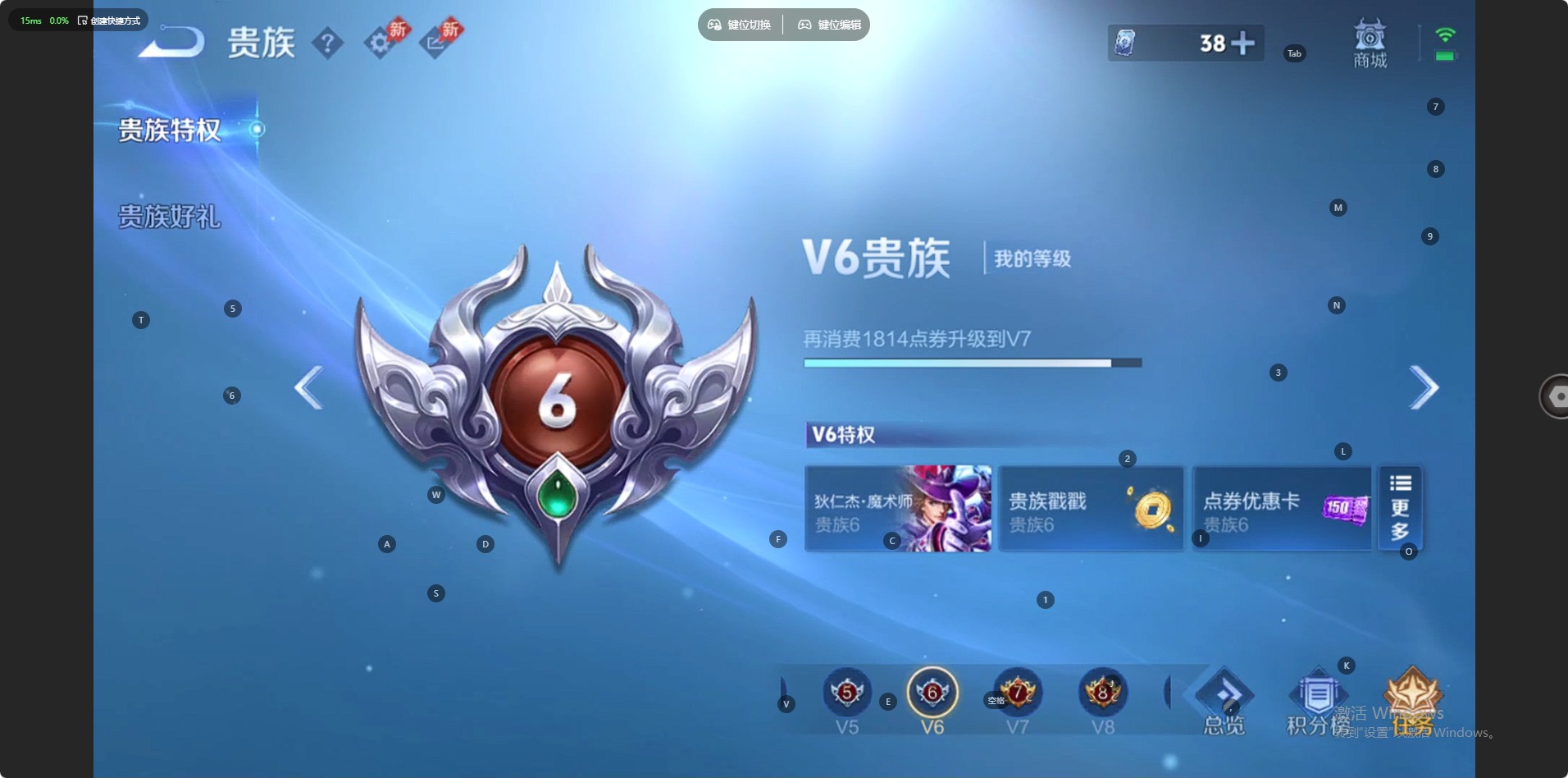 WZCMW4401356王者荣耀账号详情图6