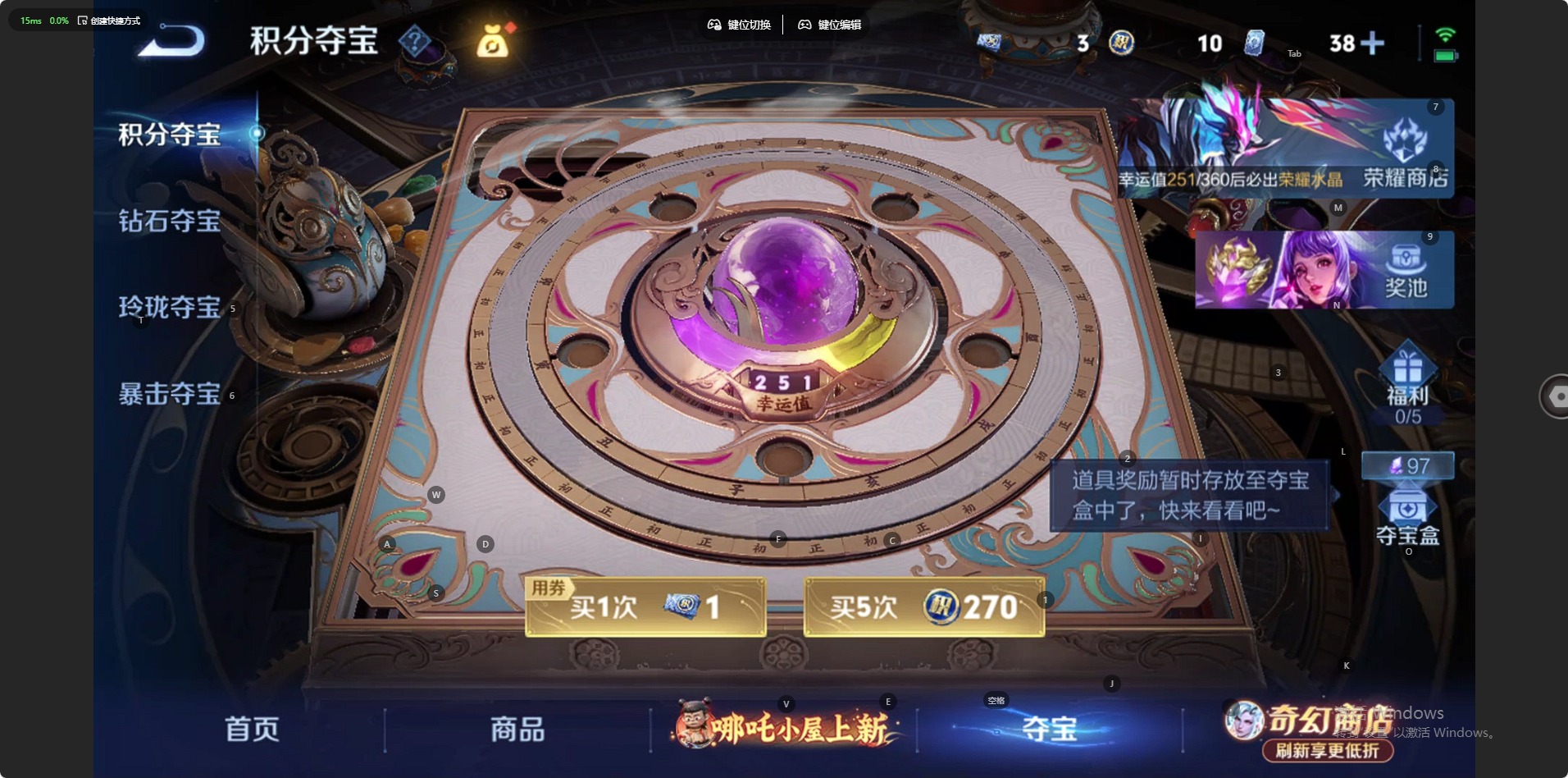 WZCMW4401356王者荣耀账号详情图8