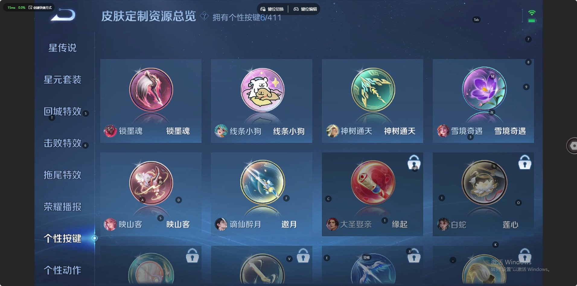 WZCMW4401356王者荣耀账号详情图10