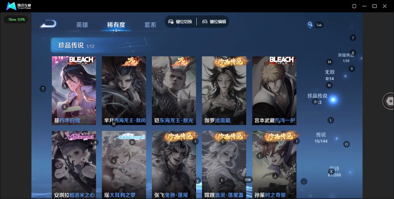 WZQM4428563王者荣耀账号详情图10 WZQM4428563王者荣耀账号详情图10