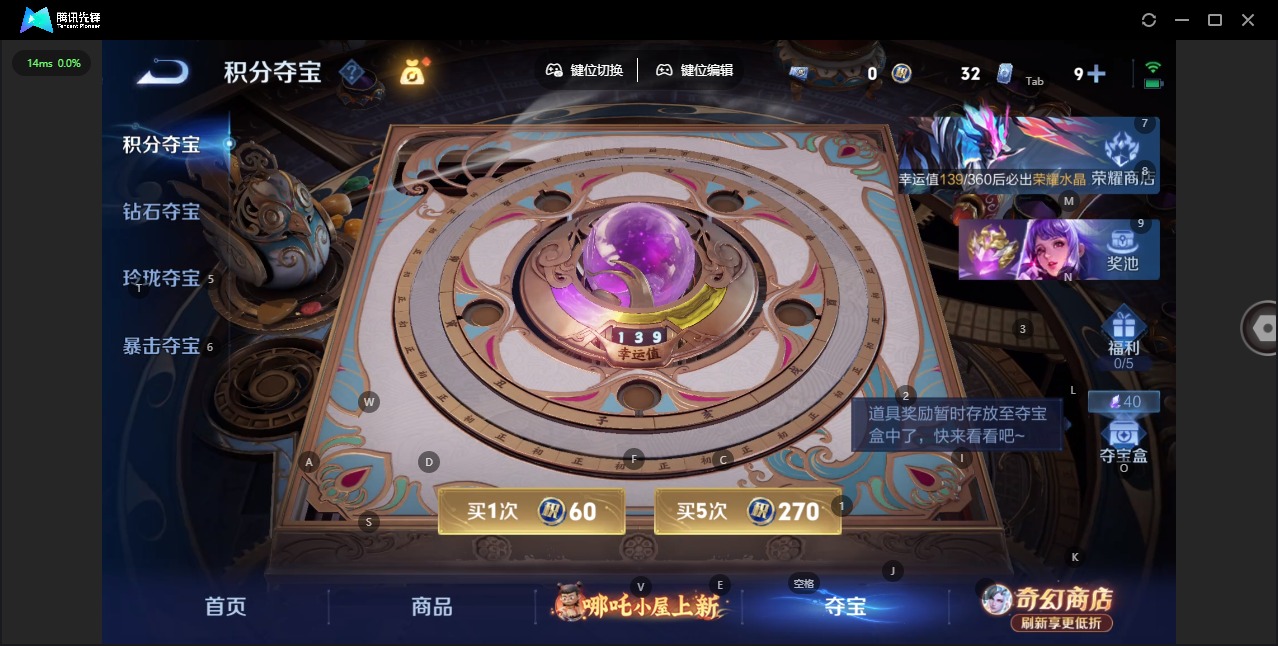 WZQM4428563王者荣耀账号详情图16 WZQM4428563王者荣耀账号详情图16