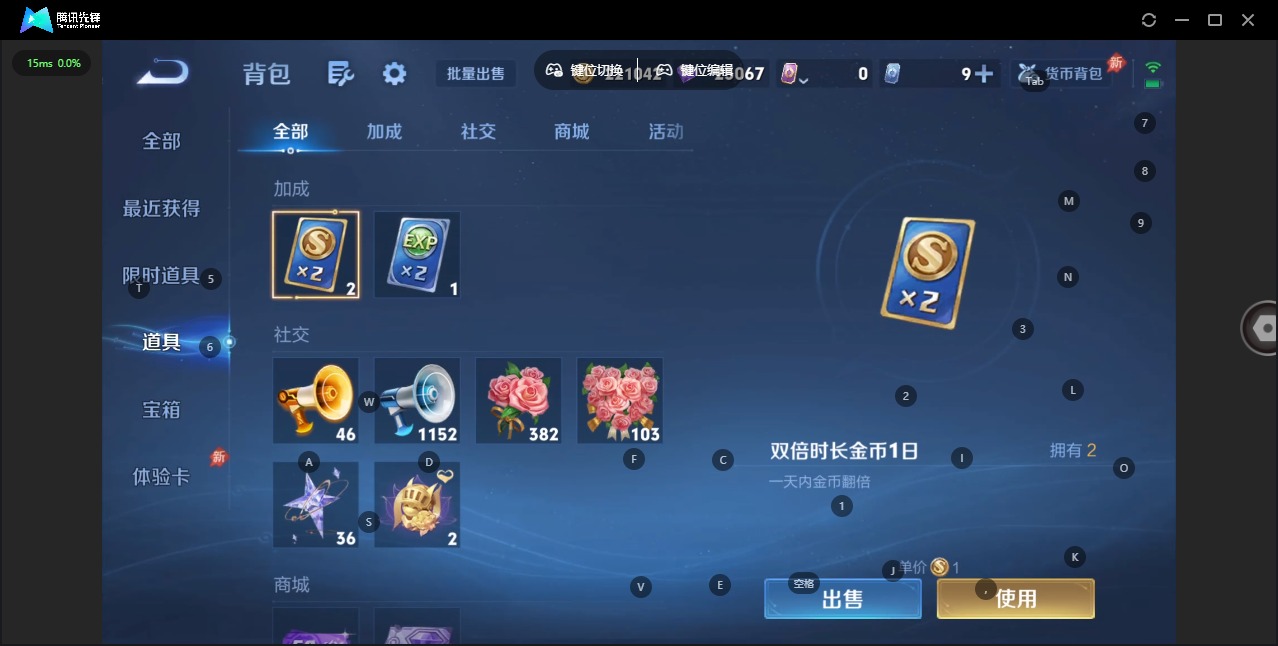 WZQM4428563王者荣耀账号详情图15 WZQM4428563王者荣耀账号详情图15