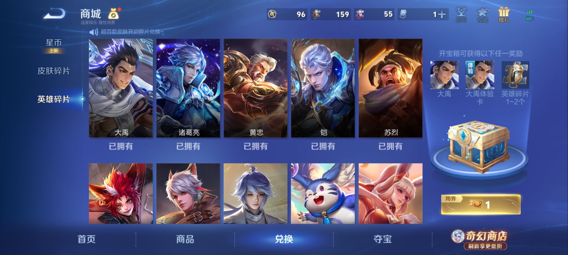WZCMW4401360王者荣耀账号详情图13