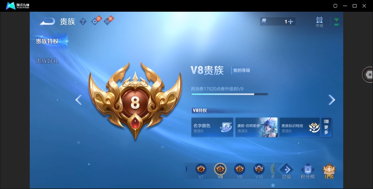 WZQM4433004王者荣耀账号详情图5 WZQM4433004王者荣耀账号详情图5