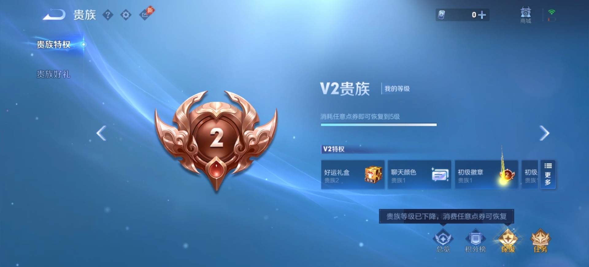 WZCMW4401370王者荣耀账号详情图2 WZCMW4401370王者荣耀账号详情图2