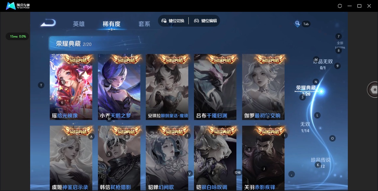 WZQM4469057王者荣耀账号详情图9 WZQM4469057王者荣耀账号详情图9