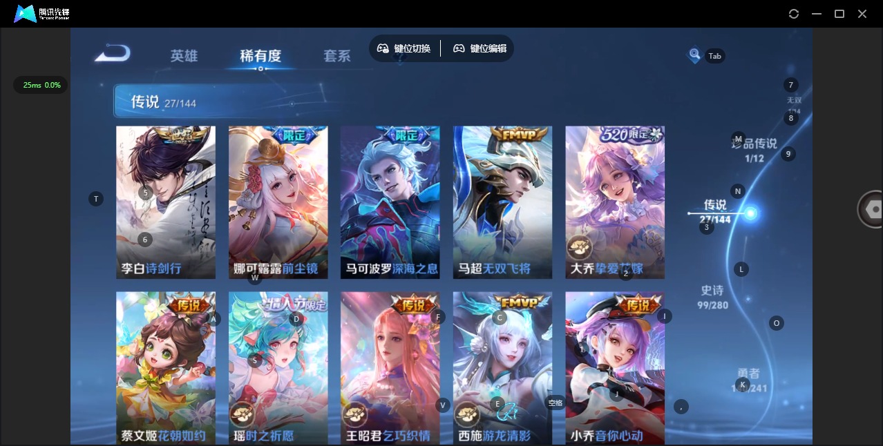 WZQM4469057王者荣耀账号详情图13 WZQM4469057王者荣耀账号详情图13