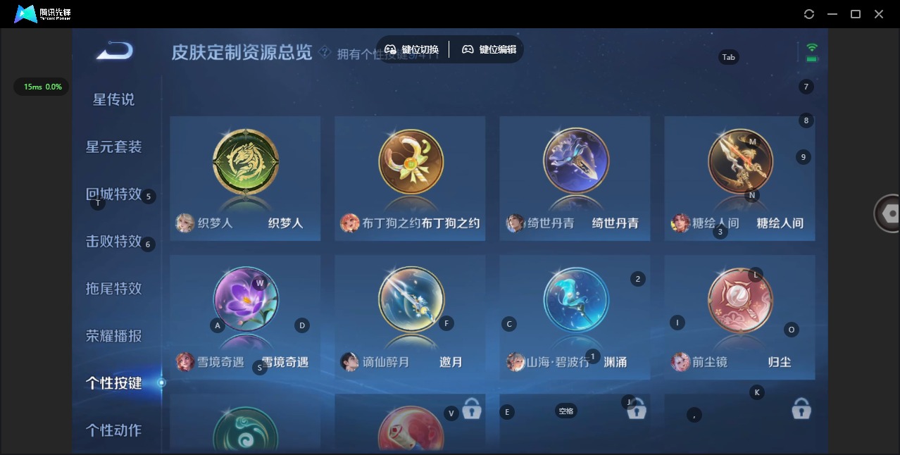 WZQM4469057王者荣耀账号详情图17 WZQM4469057王者荣耀账号详情图17