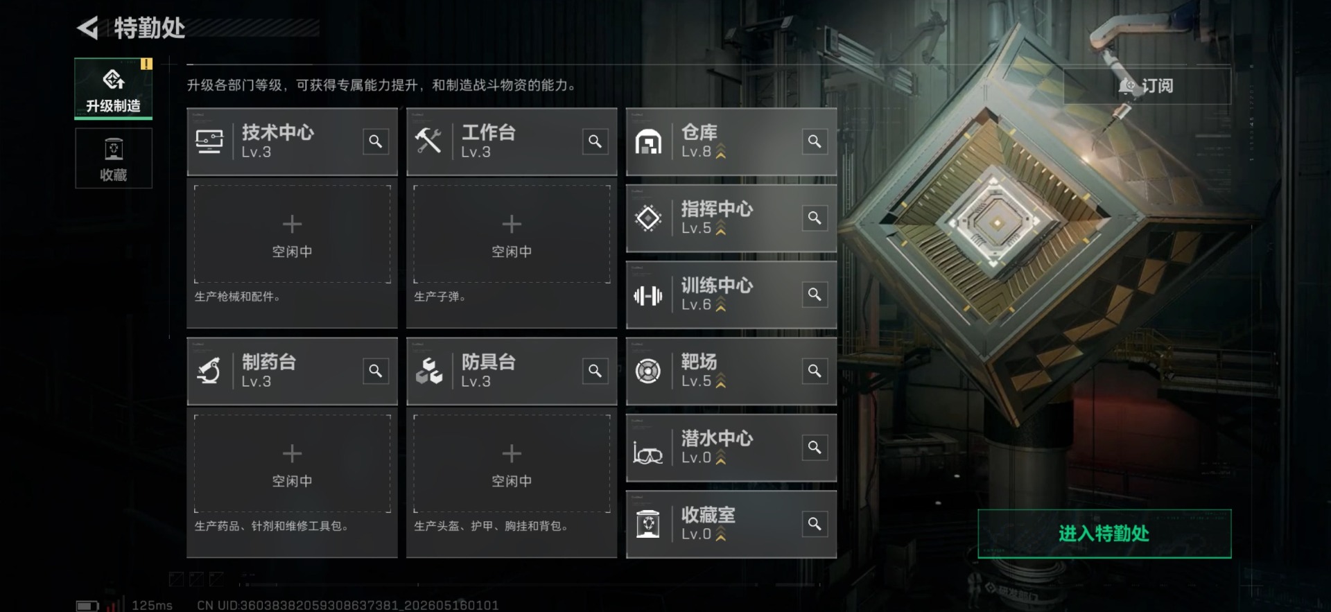 SJZQM4154619三角洲行动账号详情图16 SJZQM4154619三角洲行动账号详情图16