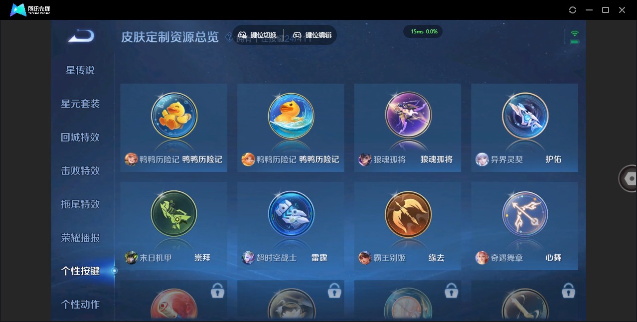 WZQM4394823王者荣耀账号详情图17