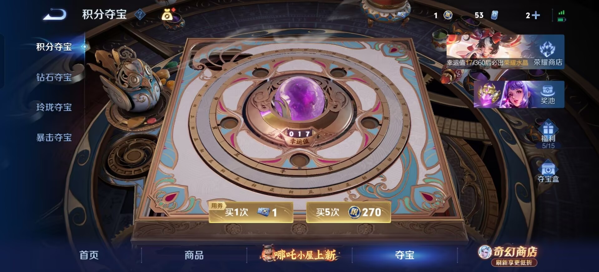 WZQM4382035王者荣耀账号详情图17