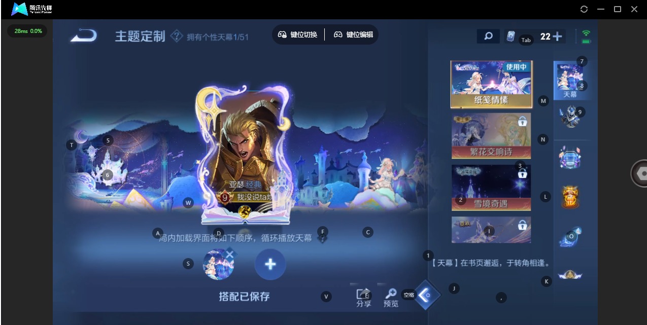 WZQM4458058王者荣耀账号详情图15 WZQM4458058王者荣耀账号详情图15