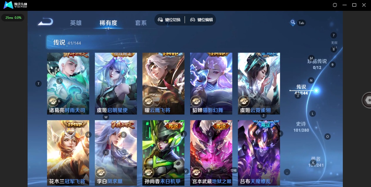 WZQM4458058王者荣耀账号详情图13 WZQM4458058王者荣耀账号详情图13