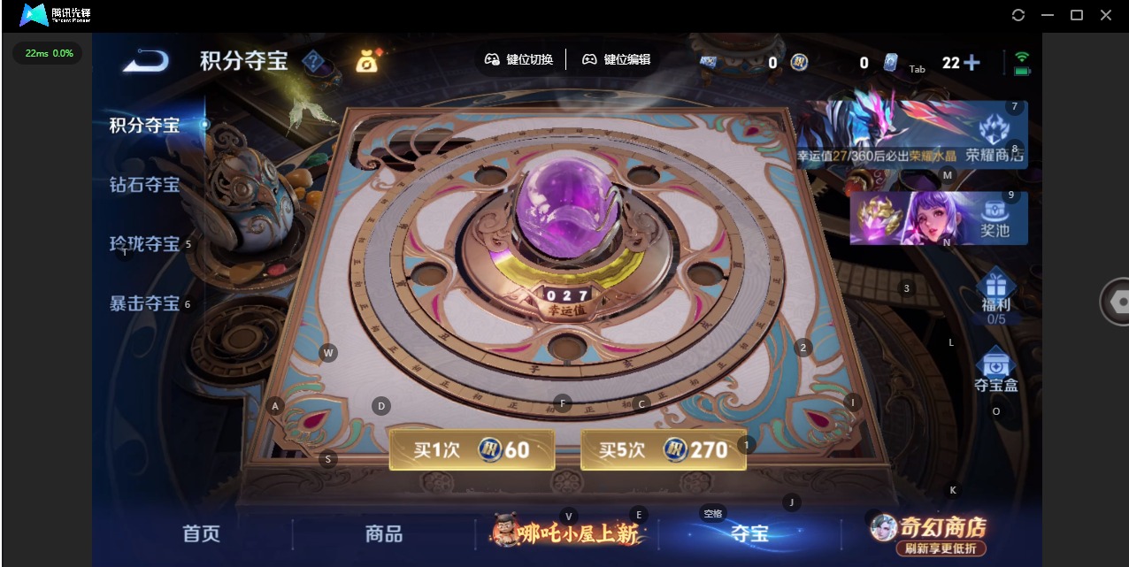 WZQM4458058王者荣耀账号详情图20 WZQM4458058王者荣耀账号详情图20