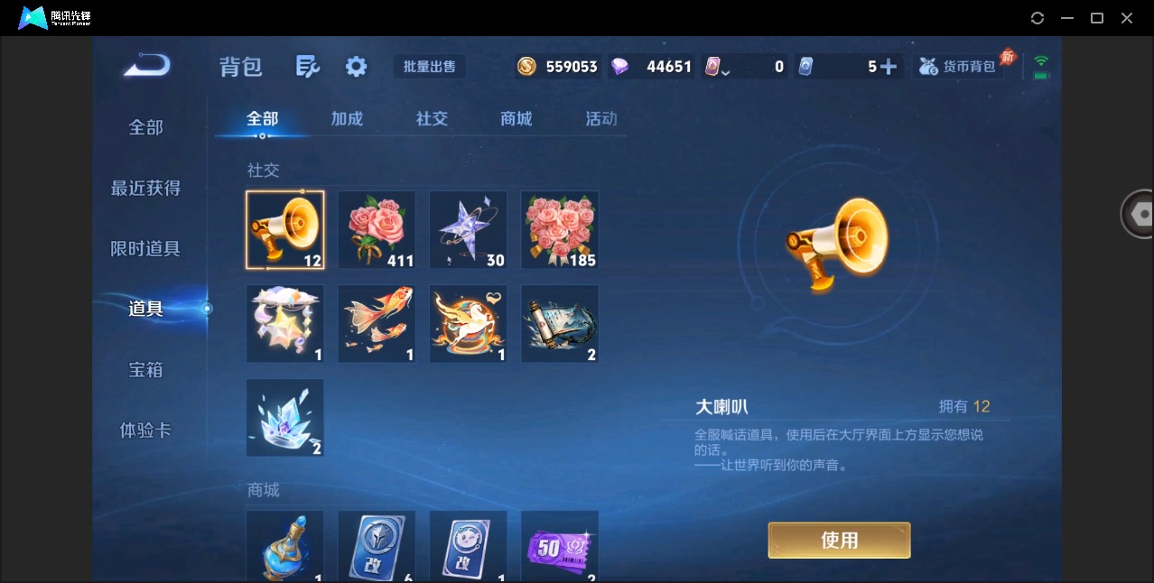 WZQM4506718王者荣耀账号详情图16