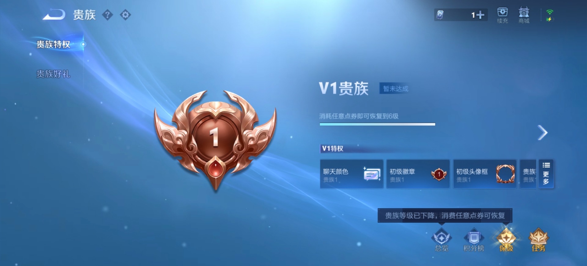 WZCMW4406021王者荣耀账号详情图2