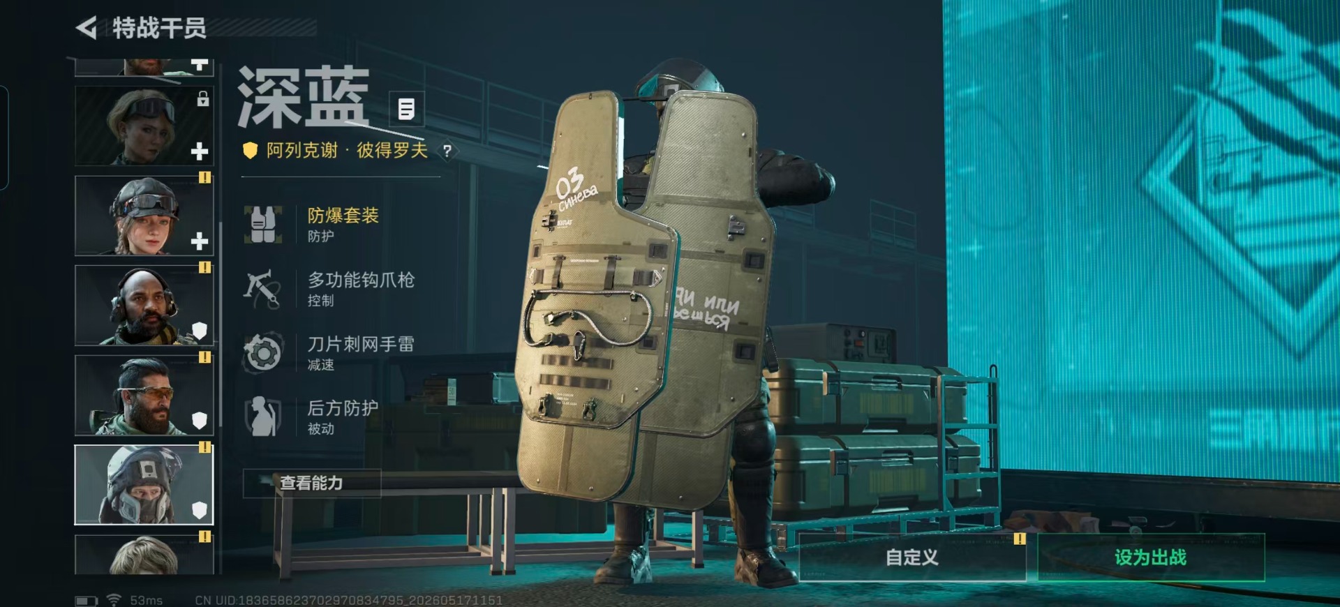 SJZQM4156243三角洲行动账号详情图28 SJZQM4156243三角洲行动账号详情图28
