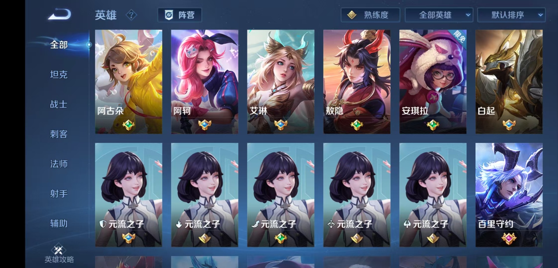 WZCMW4406269王者荣耀账号详情图7