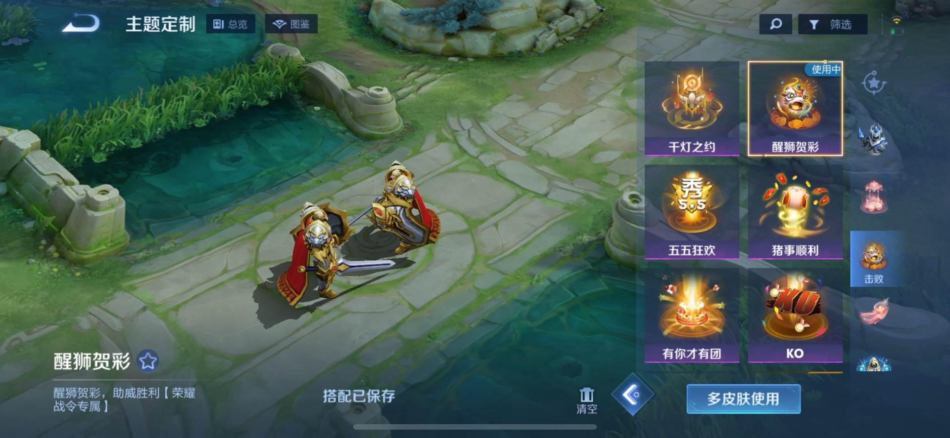 大图