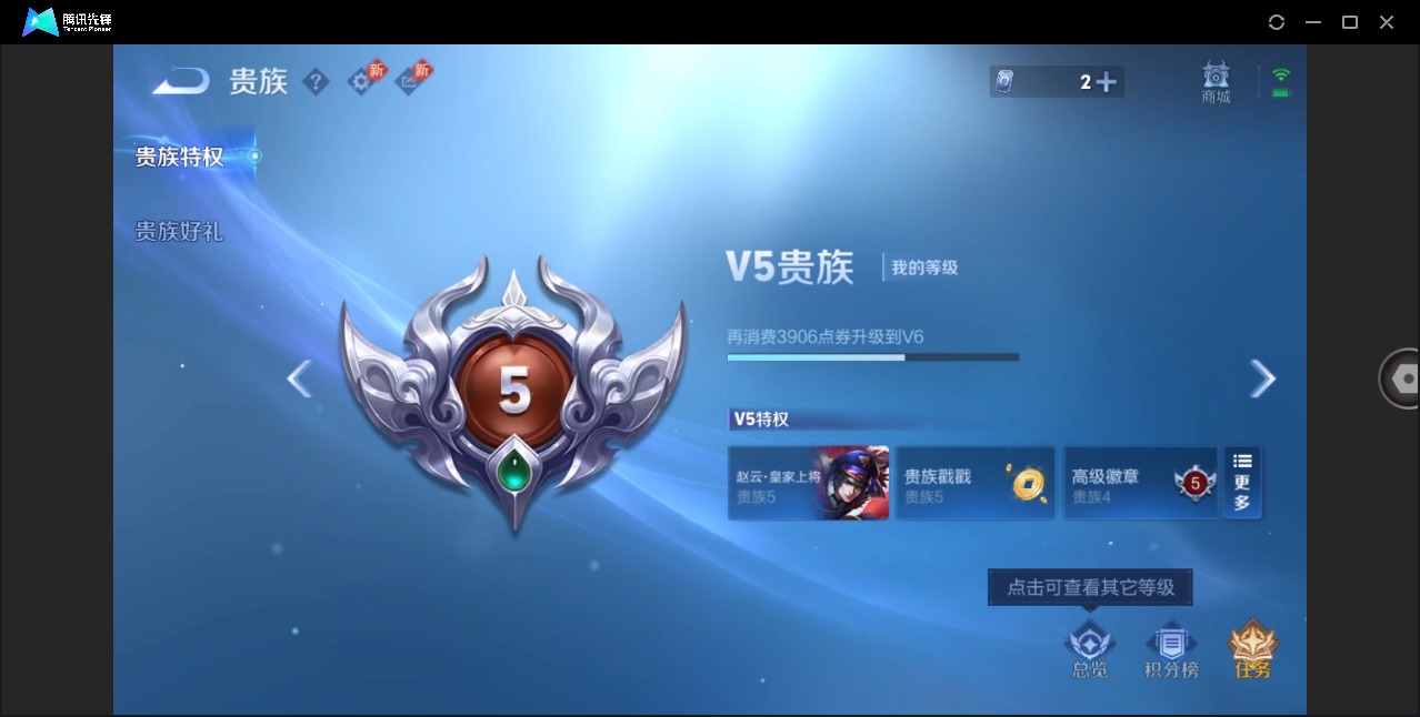 王者荣耀账号安卓QQ105英雄-132皮肤-[]V5 1典藏 2传说 105英雄 132皮肤 可二次 可修改实名 女号 
【英雄全皮】空空儿全皮,大禹全皮
【稀有英雄】大司命,橘右京(橘子),娜可露露(鸟人),不知火舞,