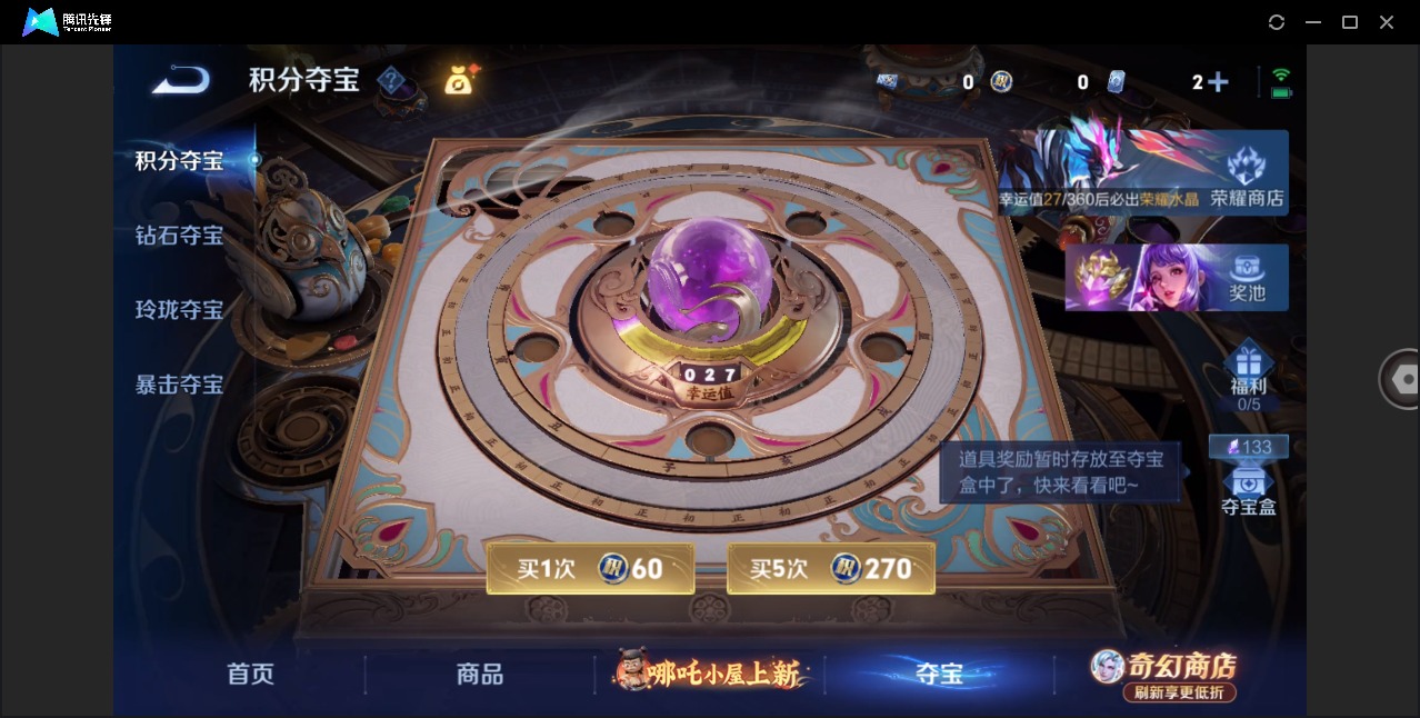 WZCMW4406294王者荣耀账号详情图10