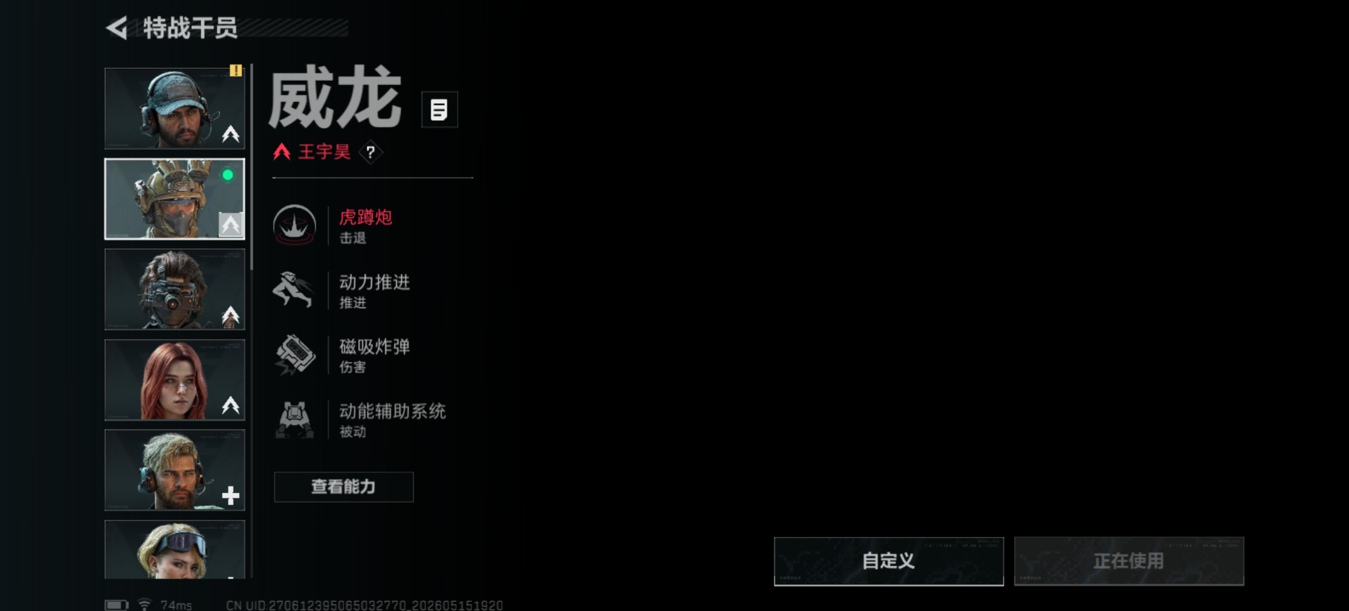 SJZQM4157585三角洲行动账号详情图11 SJZQM4157585三角洲行动账号详情图11