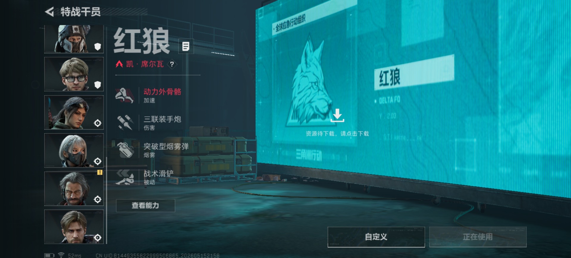 SJZQM4144272三角洲行动账号详情图16 SJZQM4144272三角洲行动账号详情图16