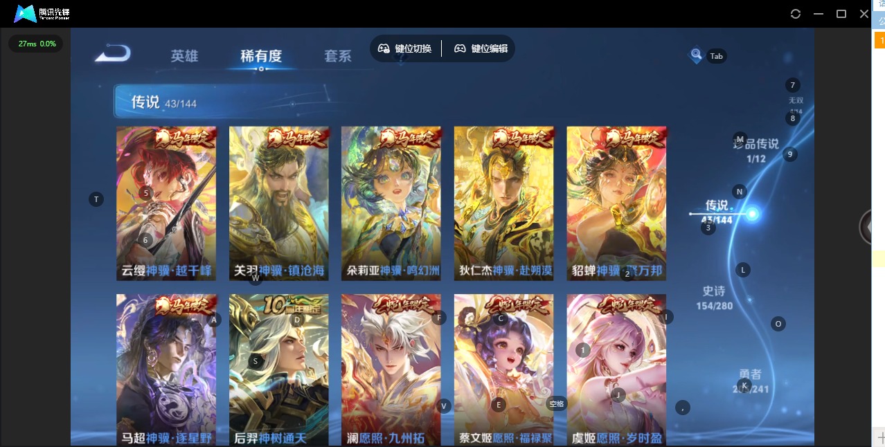 WZCMW4406511王者荣耀账号详情图7 WZCMW4406511王者荣耀账号详情图7