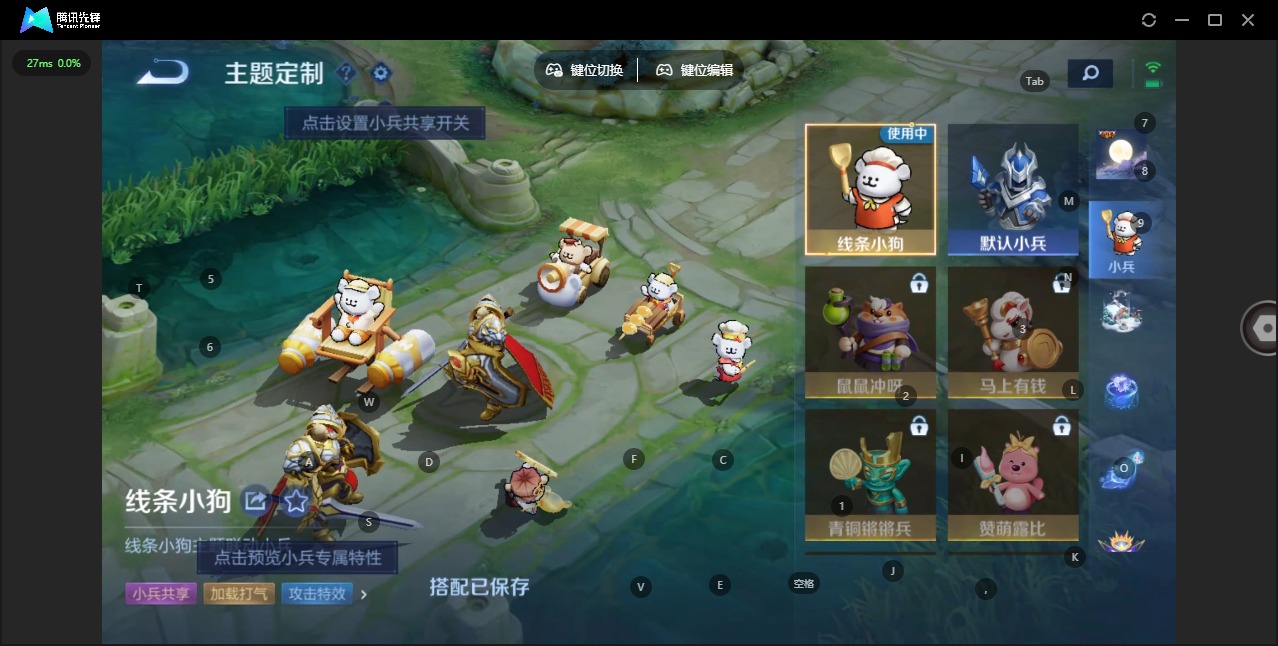 WZCMW4406511王者荣耀账号详情图16 WZCMW4406511王者荣耀账号详情图16